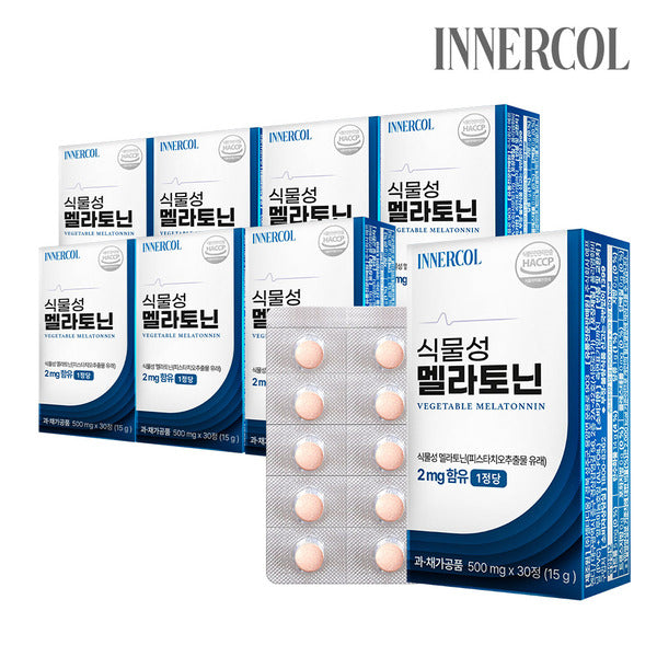 Lifehub InnerCall Plant Melatonin 2mg 8 boxes (500mg x 240 pills) 8 months' supply