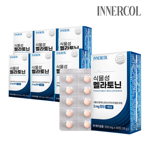 LifeHub InnerCall Plant Melatonin 2mg 7 Boxes (500mg x 210 Capsules) 7 Months Supply