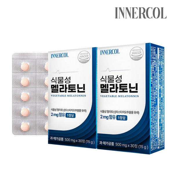 LifeHub InnerCall Plant Melatonin 2mg 2 boxes (500mg x 60 capsules) 2 months' supply