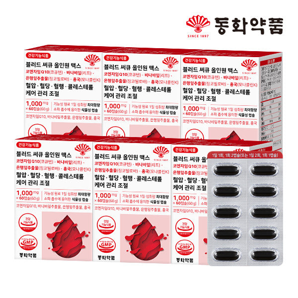 Donghwa Pharm Blood Circu All-in-one Max Coenzyme Q10 Banaba Leaf 6 Boxes (360 Capsules)
