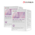 Cankun Myoinositol 4000 30 sachets×2 boxes (2 months' supply)