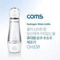 Portable Pure Hydrogen Water Maker 280ml18701577667501