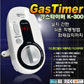 Thumb-up Safety Fire Prevention Electronic CityKas Anxin Voice18701599667501