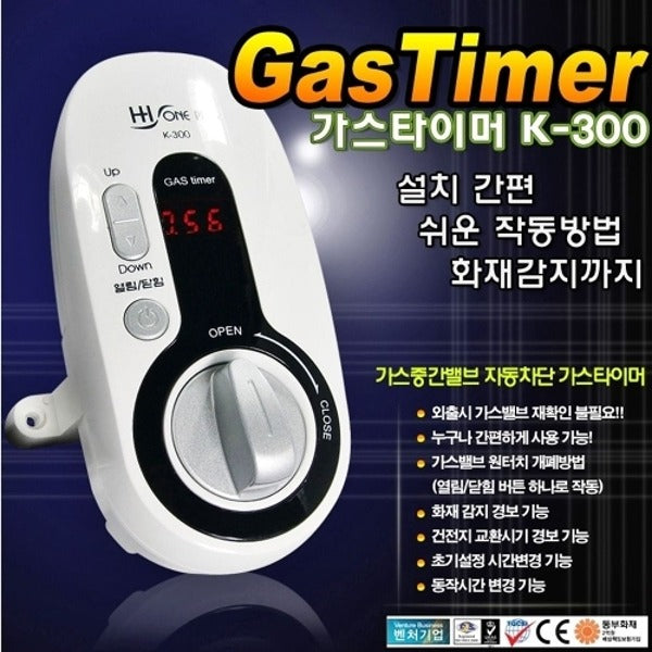 Thumb-up Safety Fire Prevention Electronic CityKas Anxin Voice18701599667501