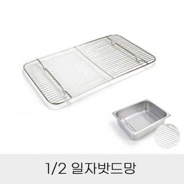Thumbs Up 1/2 Rectangular Mesh Donkatsu Mesh Side Dish Container Use Frying Mesh Stainless Steel UP1