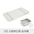 ThumbsUp StandMighty PickledVegetablePang HalfDonBreadFryBasket18701684668501