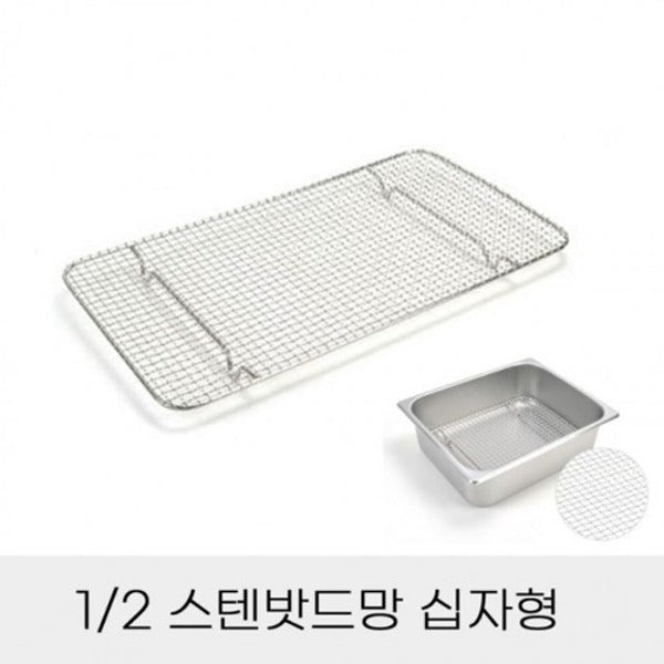 ThumbsUp StandMighty PickledVegetablePang HalfDonBreadFryBasket18701684668501