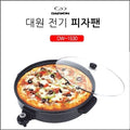 ThumbsUp Dai Yuan Electric Pizza Pan DW-1530 46cm 18702198667501