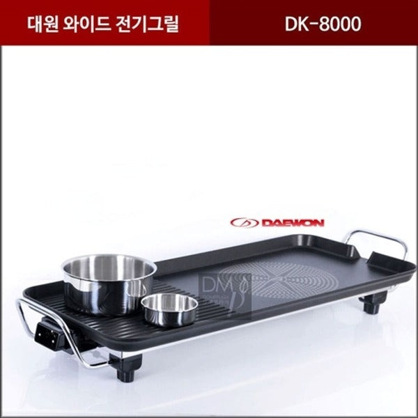 Daewon Wide Electric Grill DK-800018702199667501
