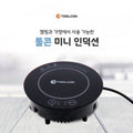 Thumbs Up Toolkon Portable Mini Electric Induction Cooktop TIC-600W18702249667501