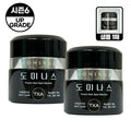 Father's Day Gift Dominas Cream 6th Generation 50g x2+shopping bag