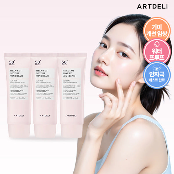 ArtDelie Melacutiane Face Cream 3 packs