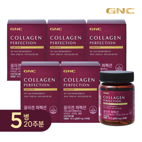 GNC Collagen Perfection 5 Boxes (20 Weeks Supply) Low Molecular Collagen Peptide