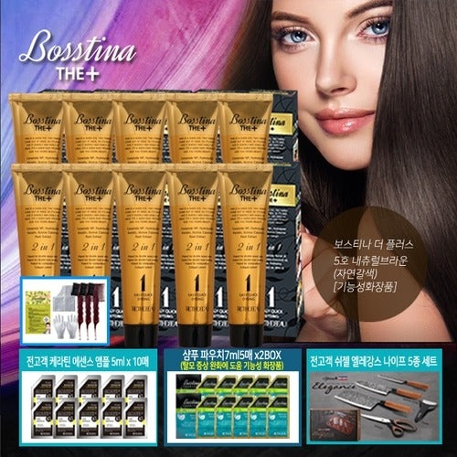 Bostina Shiseido Knife 5 Set Plus Original 10 Boxes+Shampoo 10 Sheets+Ampoule 10 Sheets+Brush 3 Piec