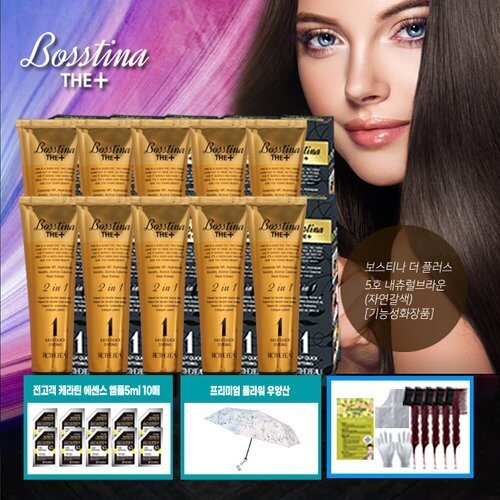 Bostonina Advanced Wool Coat For Former Customers Plus 10 Boxes + 10 Sheets + 5 Brushes 671802