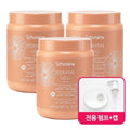 Guitar Ecosline Keratin VEG Hair Mask Pack 1000ml x3 + Pump x3 + Cap x3 25325844672009