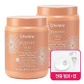 Guitar Ecosline Keratin VEG Hair Mask Pack 1000mlX2 + Dedicated PumpX2 + CapX2 25325845672009