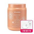 Guitar Ecosline Keratin VEG Hair Mask Pack 1000ml + Dedicated Pump Cap 25325846672009