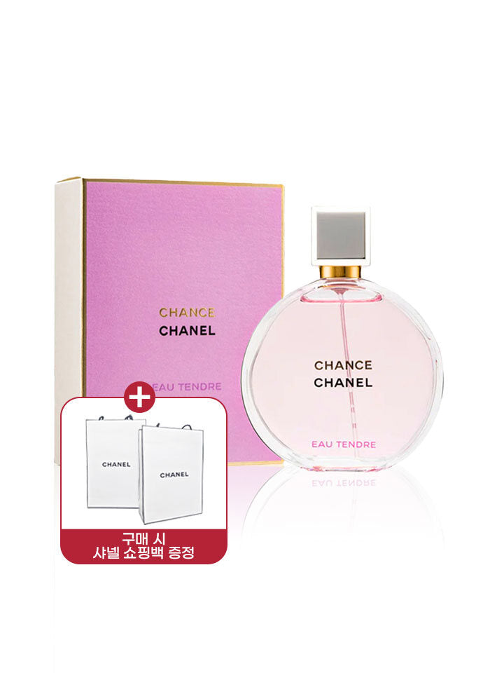 Chanel Beauty [Limited Sale] Chanel Chance Sous Le Junk EDP 100ML (Floral Scent) + Shopping Bag Incl