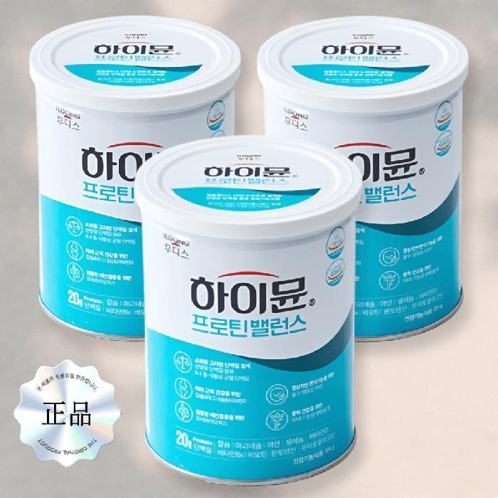 PARKSMONG Indoco Phidis Hynimm Protein Balance 3 packs Goat Milk Protein Powder Protein Supplement (