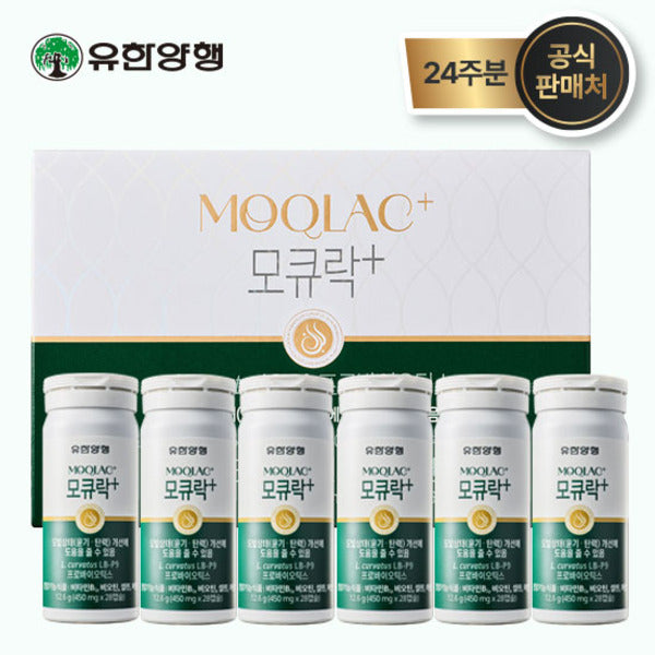 Yuhan Corporation Mockulac Plus LB-P9 WiseBiome 24-week supply