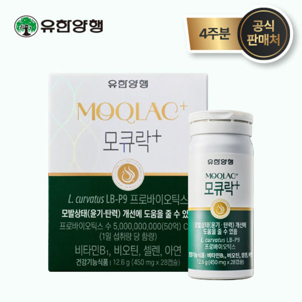 Yuhan Corp Mucurac Plus LB-P9 Wisebiome 4 Weeks Supply