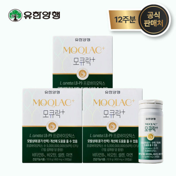 Yuhan Corporation Mocurok Plus LB-P9 Wise Biome 12 weeks’ worth