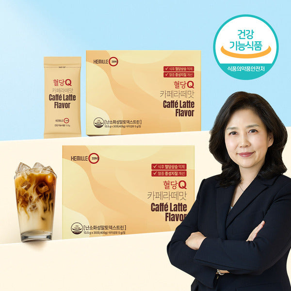 Kim So-hyung Blood Sugar Q Cafe Latte Flavor 2 Boxes (60 Pouches) Blood Sugar Supplement
