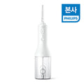Philips LimitedQuantity SonicCare Wireless Power Brush HX-3822