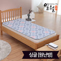 January DualHeartPlus Warm Mat Single
