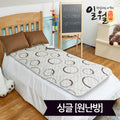Moon Washable M2 Carbon Electric Mattress Single (90x180) Digital(Warm/Cool)