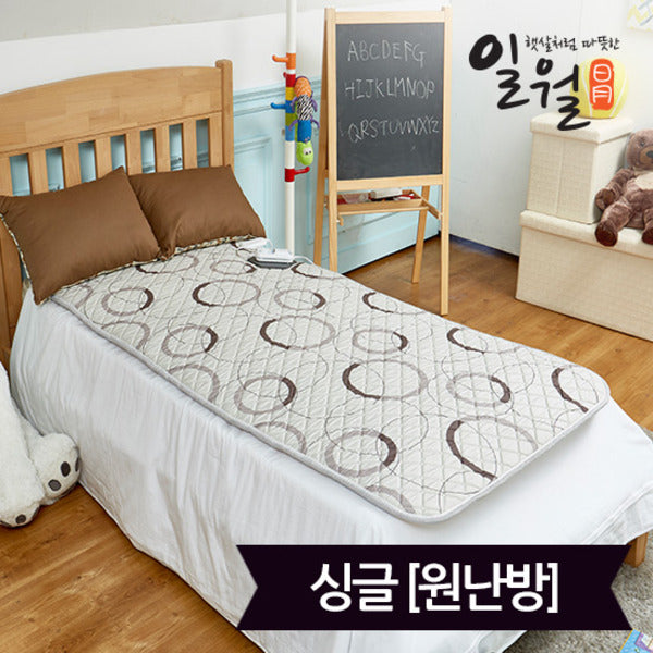 Moon Washable M2 Carbon Electric Mattress Single (90x180) Digital(Warm/Cool)