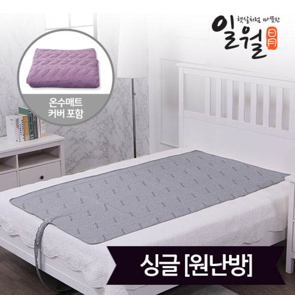 January Slim Warm Mat Single