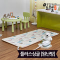 DualHeart Electric Heating Mat Sleep Mode PlusSingle (80x180)
