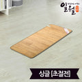 Solid Wood Monorium Electric Mat Mini Single (48x134)
