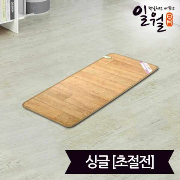 Solid Wood Monorium Electric Mat Mini Single (48x134)