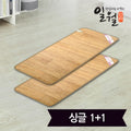 Solid Wood Monorium Electric Mat Mini Single 1+1 (48x134)