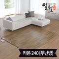 January Carbon LX Dermarug Carpet Mat Large 183x240