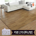 Carbonmaru Carpet Mat Extra Large 183x270