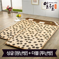 Ilwol New Charcoal Yellow Clay Carbon Electric Mat Single+Double Set Digital