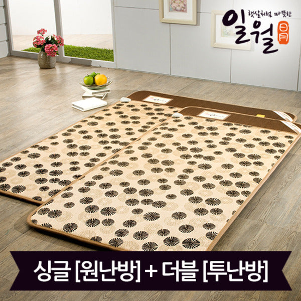 Ilwol New Charcoal Yellow Clay Carbon Electric Mat Single+Double Set Digital