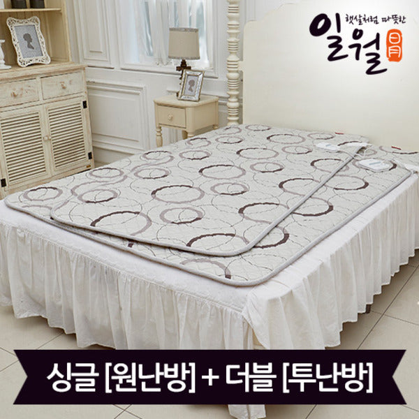 Ilwol Washable M2 Carbon Electric Mat Set Single Double