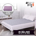 Ilwol Slim Hot Water Mat Queen