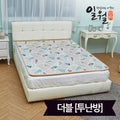 January DualHeart Washable Carbon Electric Mat Double (140x180) Digital(Two-Way)