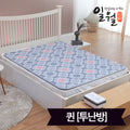 Ilwol Dual Heart Plus Hot Water Mat Queen