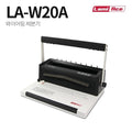 Office Depo Wire Binding Machine LA-W20A Lamie Ace