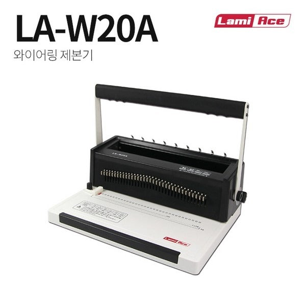 Office Depo Wire Binding Machine LA-W20A Lamie Ace