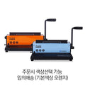 Office Depot Wire Binding Machine WM-1100C Orange Copyland