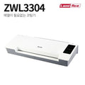 Office Depot Laminating Machine ZWL3304 A3 Ramieice