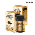 Roel Low Molecular Collagen Biotin Elastin (3 months' supply) 500mg 180 tablets 2 bottles